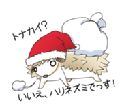 Unscrupulous Harry and meiny sticker #1875112