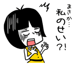 KINISHISUGI sticker #1875334