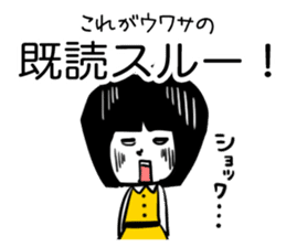 KINISHISUGI sticker #1875335
