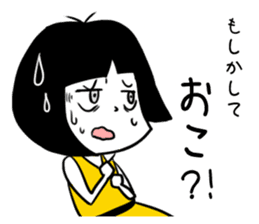 KINISHISUGI sticker #1875338