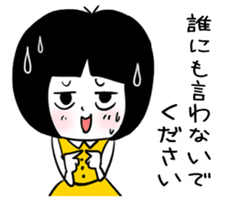 KINISHISUGI sticker #1875340
