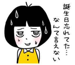 KINISHISUGI sticker #1875353