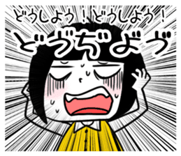 KINISHISUGI sticker #1875354