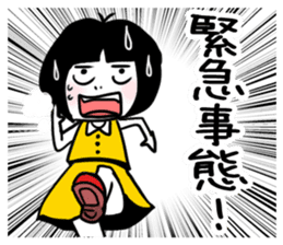 KINISHISUGI sticker #1875356