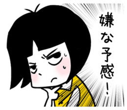 KINISHISUGI sticker #1875358