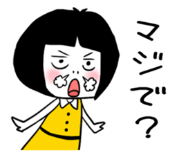 KINISHISUGI sticker #1875360