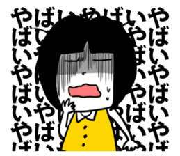 KINISHISUGI sticker #1875362