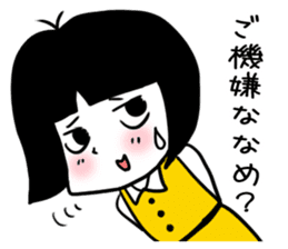 KINISHISUGI sticker #1875368