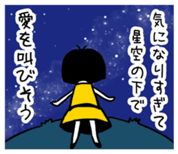 KINISHISUGI sticker #1875371