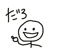 give responses Sticker sticker #1875395