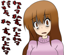 loneliness girl. sticker #1875455