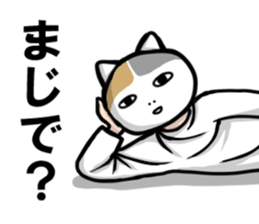 Life with cat man sticker #1875894