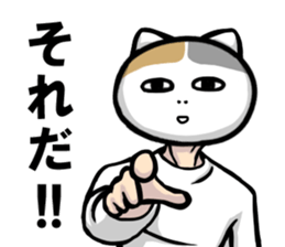 Life with cat man sticker #1875896