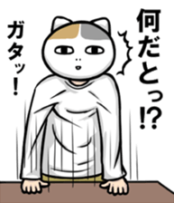 Life with cat man sticker #1875923