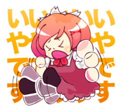 mio maid sticker #1875955