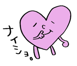 Feelings of Heart-chan sticker #1876271