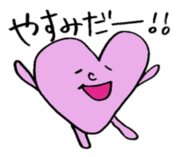 Feelings of Heart-chan sticker #1876273