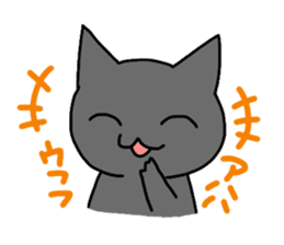 Cat comes fueled me. sticker #1876307