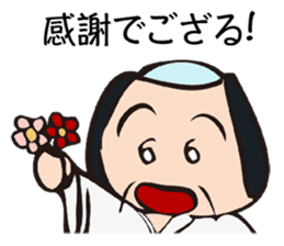 Ochimun sticker #1876693