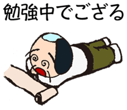 Ochimun sticker #1876702