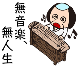 Ochimun sticker #1876703