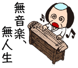 Ochimun sticker #1876703