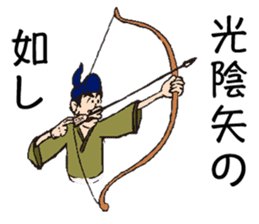 Ochimun sticker #1876704