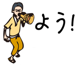 Ochimun sticker #1876705