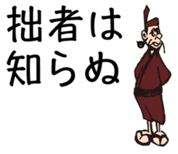 Ochimun sticker #1876706