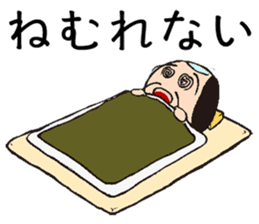 Ochimun sticker #1876708