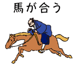 Ochimun sticker #1876711