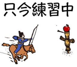 Ochimun sticker #1876714