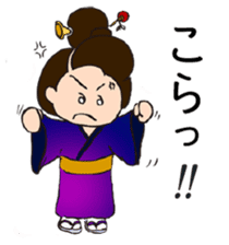 Ochimun sticker #1876715