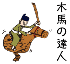 Ochimun sticker #1876717