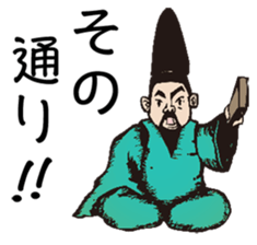 Ochimun sticker #1876721