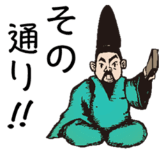 Ochimun sticker #1876721