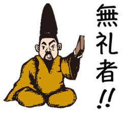 Ochimun sticker #1876723