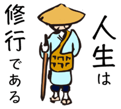 Ochimun sticker #1876727