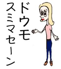 Ochimun sticker #1876730