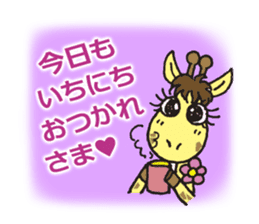 Happy Elepant & Lucky Giraffe sticker #1876903