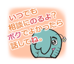 Happy Elepant & Lucky Giraffe sticker #1876910