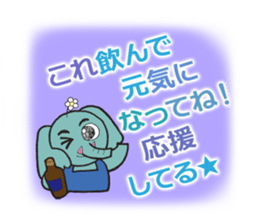 Happy Elepant & Lucky Giraffe sticker #1876913