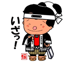 mascot of kato-city       kato dennosuke sticker #1877173