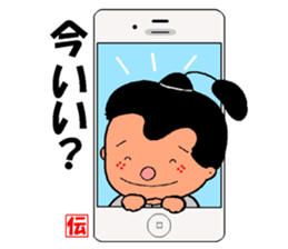 mascot of kato-city       kato dennosuke sticker #1877175
