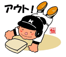 mascot of kato-city       kato dennosuke sticker #1877177