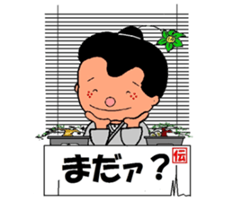 mascot of kato-city       kato dennosuke sticker #1877179