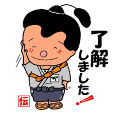 mascot of kato-city       kato dennosuke sticker #1877180