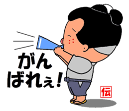 mascot of kato-city       kato dennosuke sticker #1877181