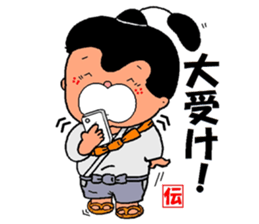 mascot of kato-city       kato dennosuke sticker #1877182