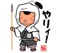 mascot of kato-city       kato dennosuke sticker #1877183